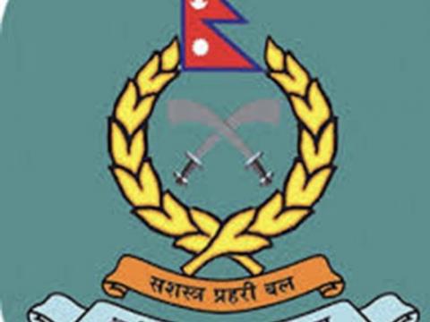 सशस्त्र प्रहरीमा सातजना नायब महानिरीक्षकको सरुवा 